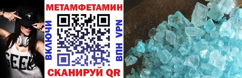 Амфетамин 97%  Лосино-Петровский 