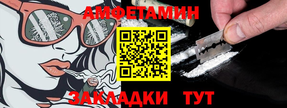 АМФ 98% Лосино-Петровский