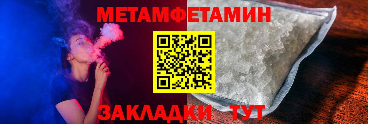 АМФЕТАМИН 97%  АМФ  Лосино-Петровский  Вход с VPN 