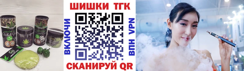 Еда ТГК конопля  что такое наркотик  Лосино-Петровский 