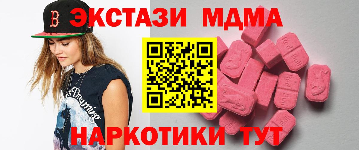 ЭКСТАЗИ TESLA Лосино-Петровский