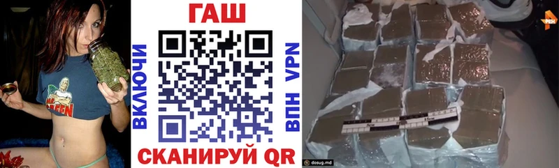 ГАШИШ 40% ТГК  Лосино-Петровский 