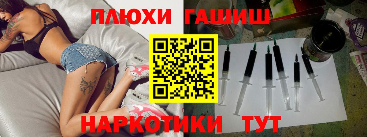 купить наркоту  ГАШ гарик  Вход с VPN  Лосино-Петровский 