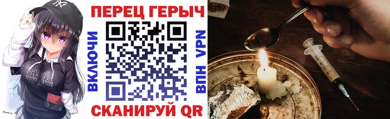 Героин гречка  как найти   Лосино-Петровский 