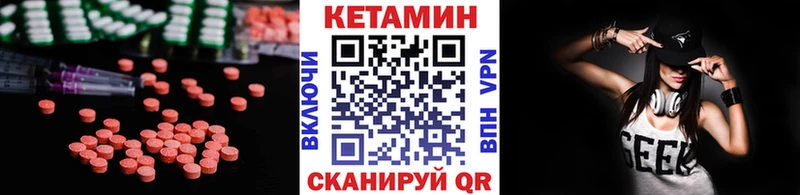 КЕТАМИН VHQ  наркотики  Лосино-Петровский 