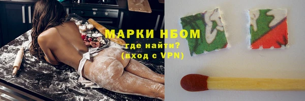 ALPHA PVP Новодвинск