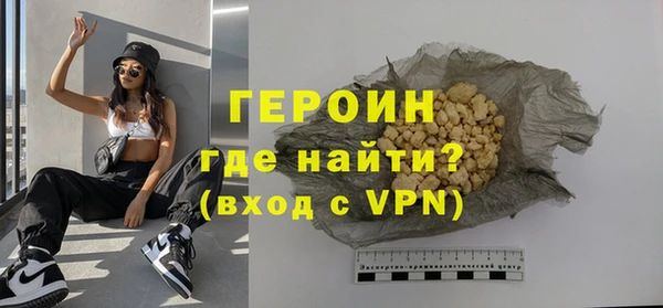кокаин премиум Нягань