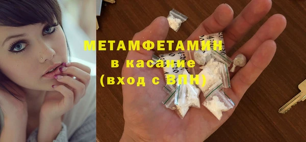 бутират Няндома