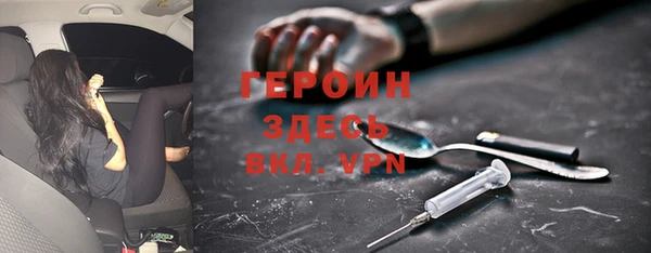 MESCALINE Абдулино