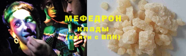 альфа пвп Новозыбков