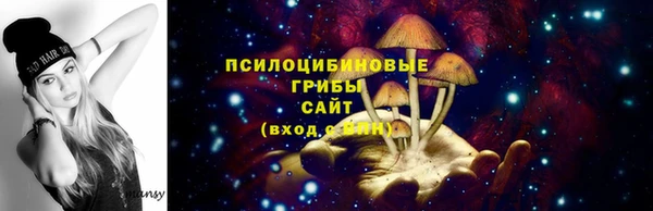 MESCALINE Абдулино