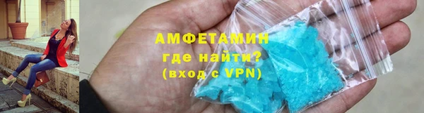 гидра Новокубанск
