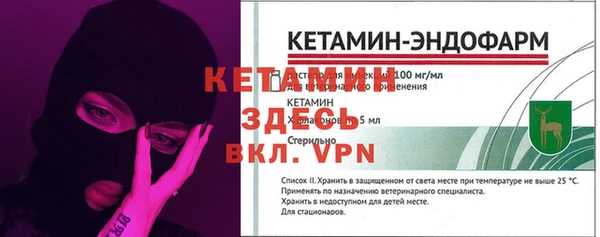 альфа пвп Новозыбков