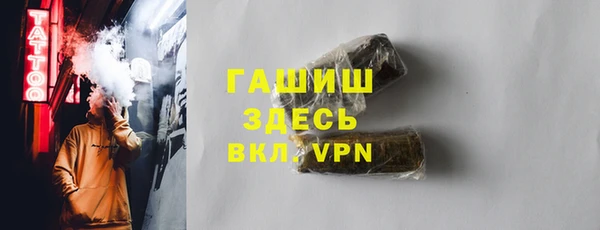 ALPHA PVP Новодвинск