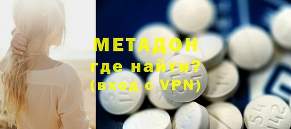 альфа пвп Новозыбков