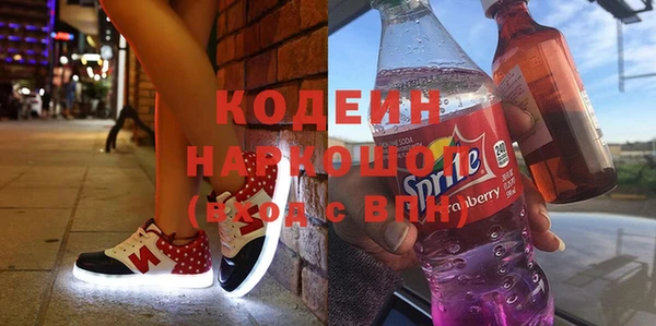 гашишное масло Нязепетровск