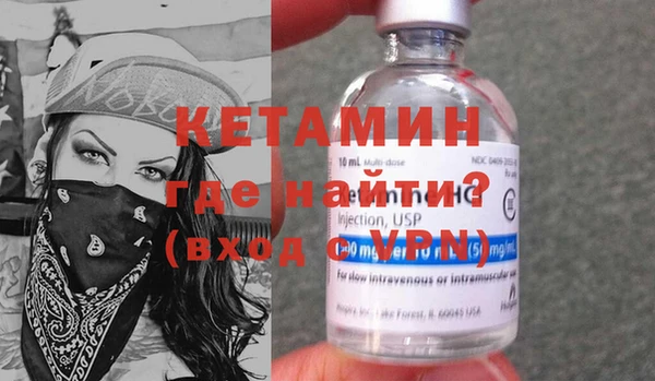 альфа пвп Новозыбков