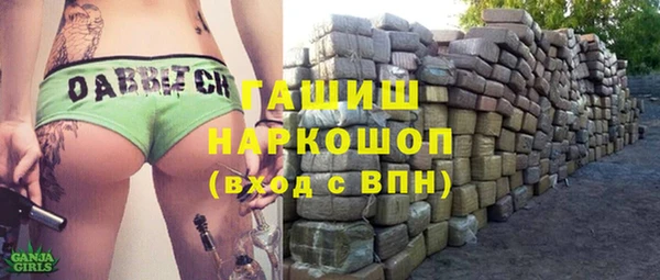 MESCALINE Абдулино