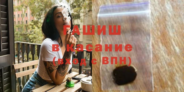 ALPHA PVP Новодвинск