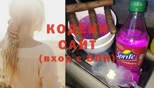 гидра Новокубанск