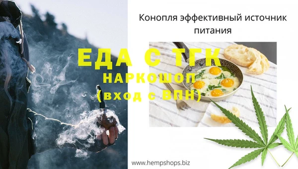 ALPHA PVP Новодвинск