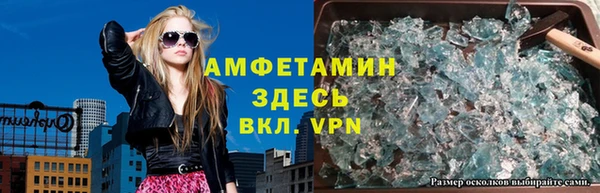 ALPHA PVP Новодвинск