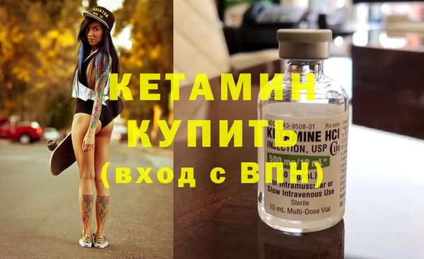 альфа пвп Новозыбков