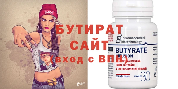 гидра Новокубанск