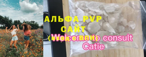 ALPHA PVP Новодвинск