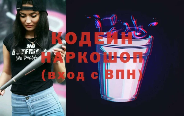 прущие крисы Абинск