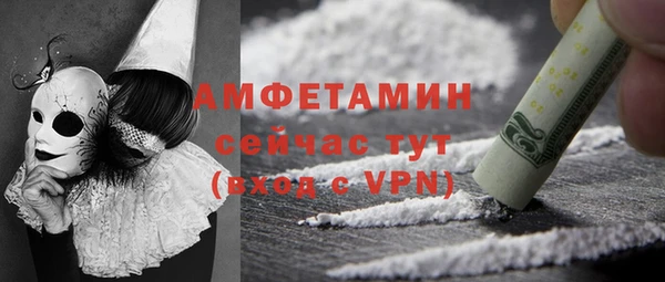 гидра Новокубанск