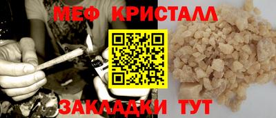 стаф Гай