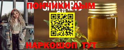 а пвп мука Гатчина