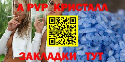 а пвп мука Гатчина