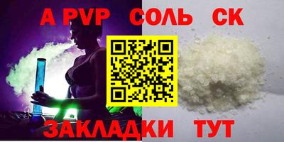 а пвп мука Гатчина