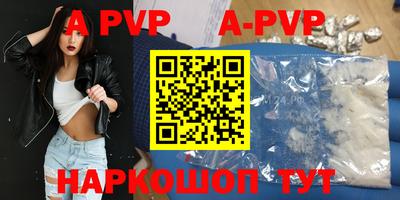 а пвп мука Гатчина