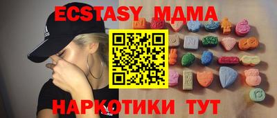 стаф Гай