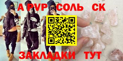 а пвп мука Гатчина