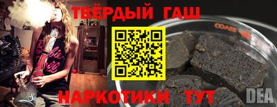 стаф Гай