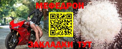 а пвп мука Гатчина