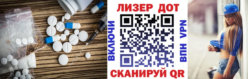 ЛСД экстази кислота  Лосино-Петровский 