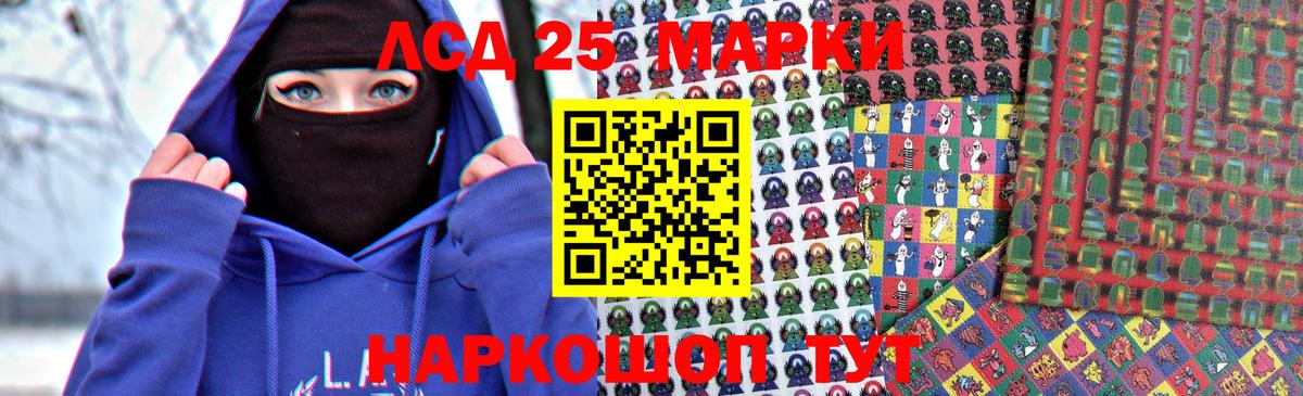 Лсд 25 экстази кислота  Вход с VPN  ЛСД экстази ecstasy  МЕГА ССЫЛКА  Лосино-Петровский 