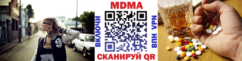MDMA crystal  hydra зеркало  Лосино-Петровский 