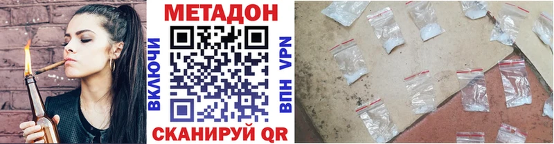 МЕТАДОН мёд Лосино-Петровский