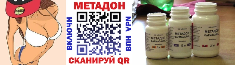 купить закладку  Лосино-Петровский  МЕТАДОН кристалл 