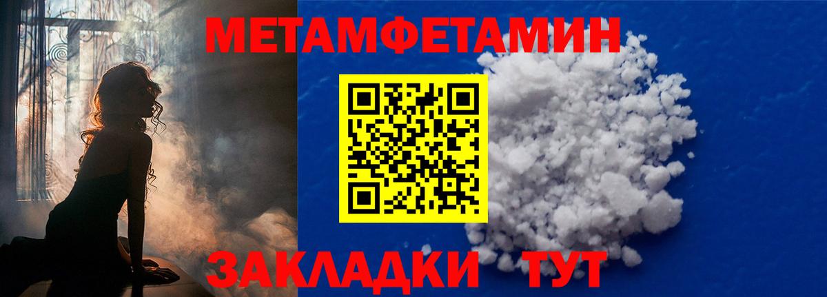 Метамфетамин винт Лосино-Петровский
