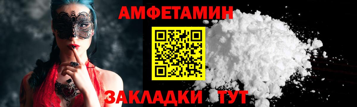 МЕТАМФЕТАМИН мет  МЕТАМФЕТАМИН мет  Лосино-Петровский  Вход с VPN 