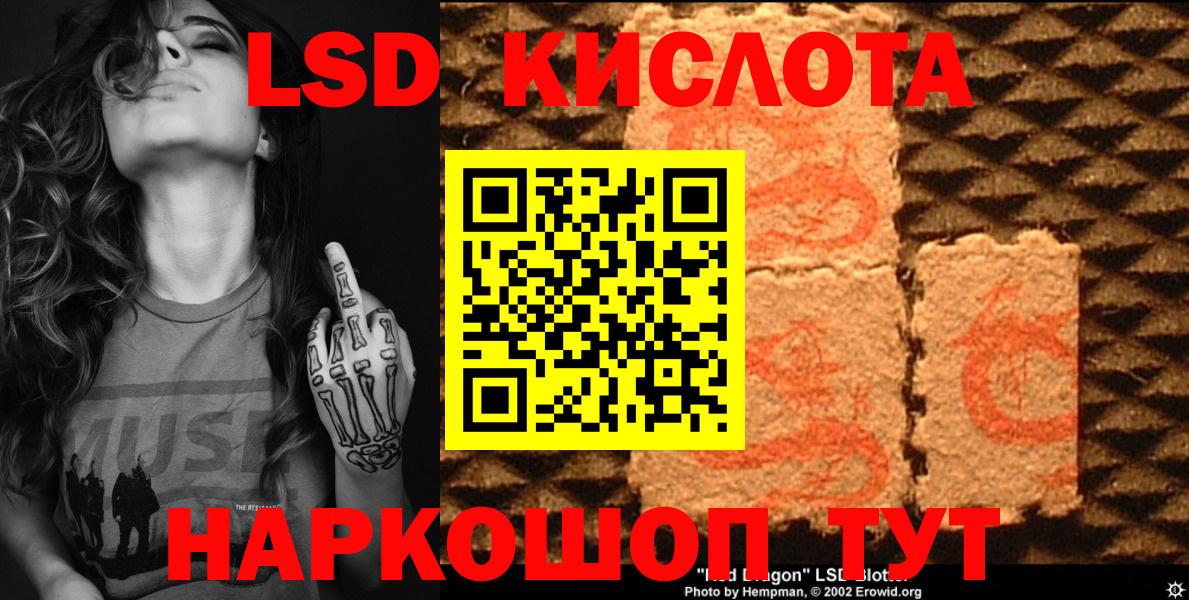 Наркотические марки 1,8мг Лосино-Петровский