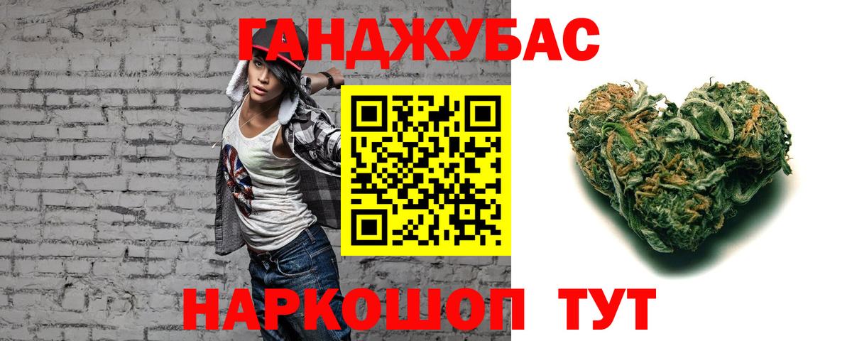 Марихуана тримм  МАРИХУАНА OG Kush  Вход с VPN  Марихуана сатива  Лосино-Петровский 