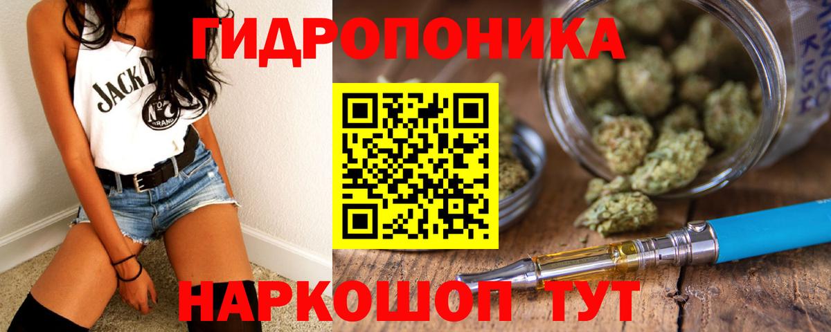 Cocaine  Лосино-Петровский  Меф кристаллы  Лсд 25  Конопля  ГАШИШ  Alpha-PVP СК кристаллы  Вход с VPN 